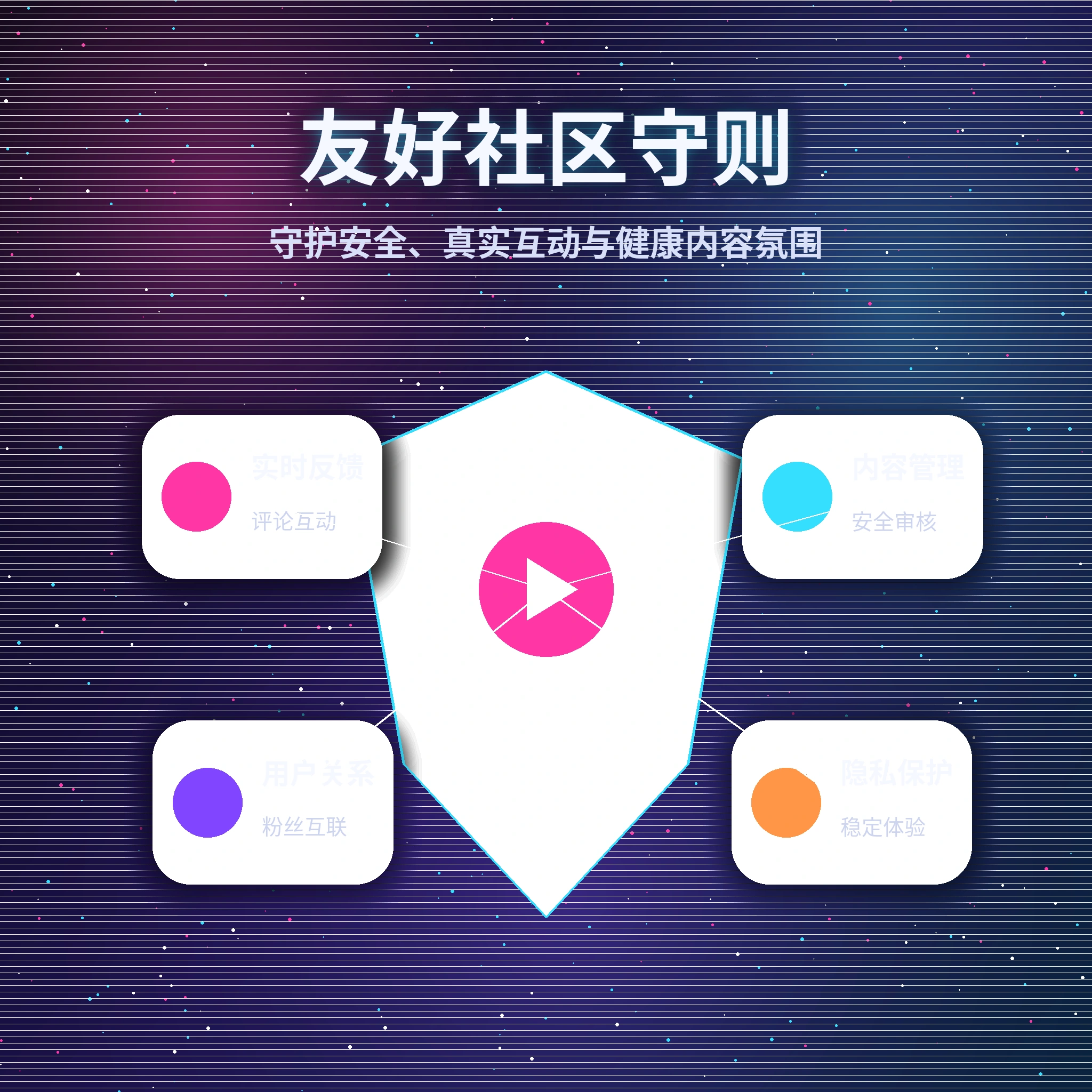 黑料网账户资料与登录指南展示